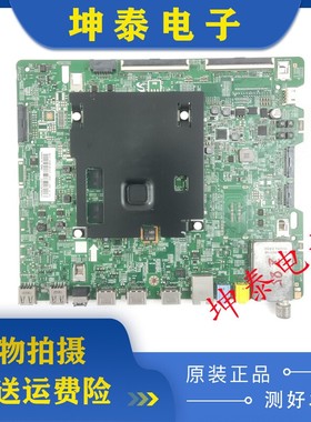 原装三星UA40/55/65KU6880JXXZ/KU6300JXXZ主板BN41-02528A