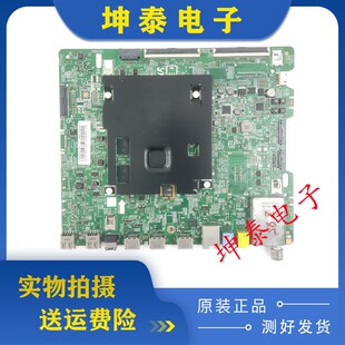 原装三星UA40/55/65KU6880JXXZ/KU6300JXXZ主板BN41-02528A