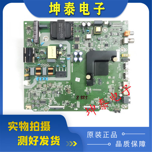 海信HZ55A51HZ55A52主板