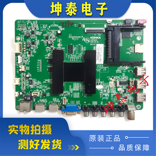 47X8100 LED55R66 LED40X9600UF主板35018120 康佳LED42X8100 原装