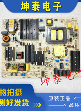 原装康佳LED75C1 75D6S 75G3U电源板35025121 34027421