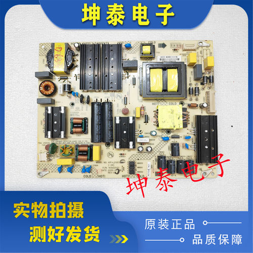 康佳LED75C175D6S75G3U电源板