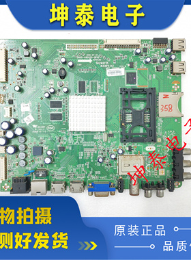 原装 创维42E760A/47E760A/42/47/55E600Y主板5800-A8S020-0P10
