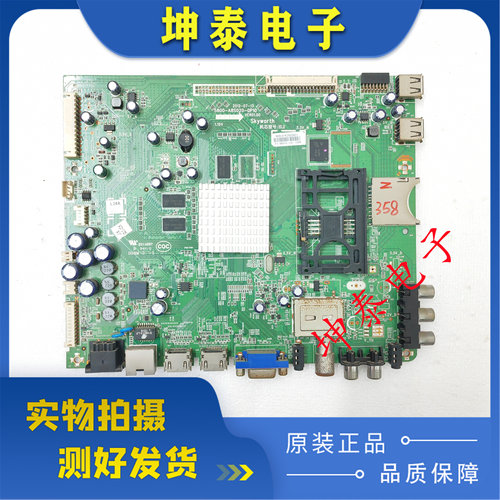 创维42E760A/47E760A主板