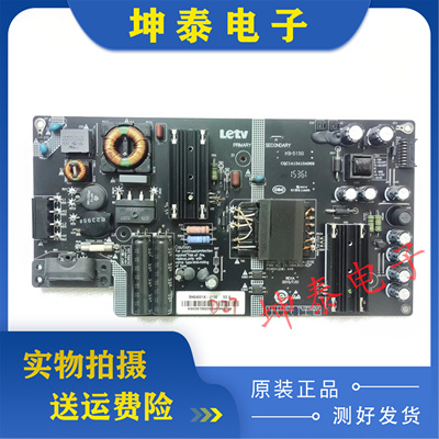 乐视L433LNL403PN电源板