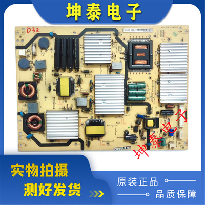 L55V8500AL55E5690A-3D电源板