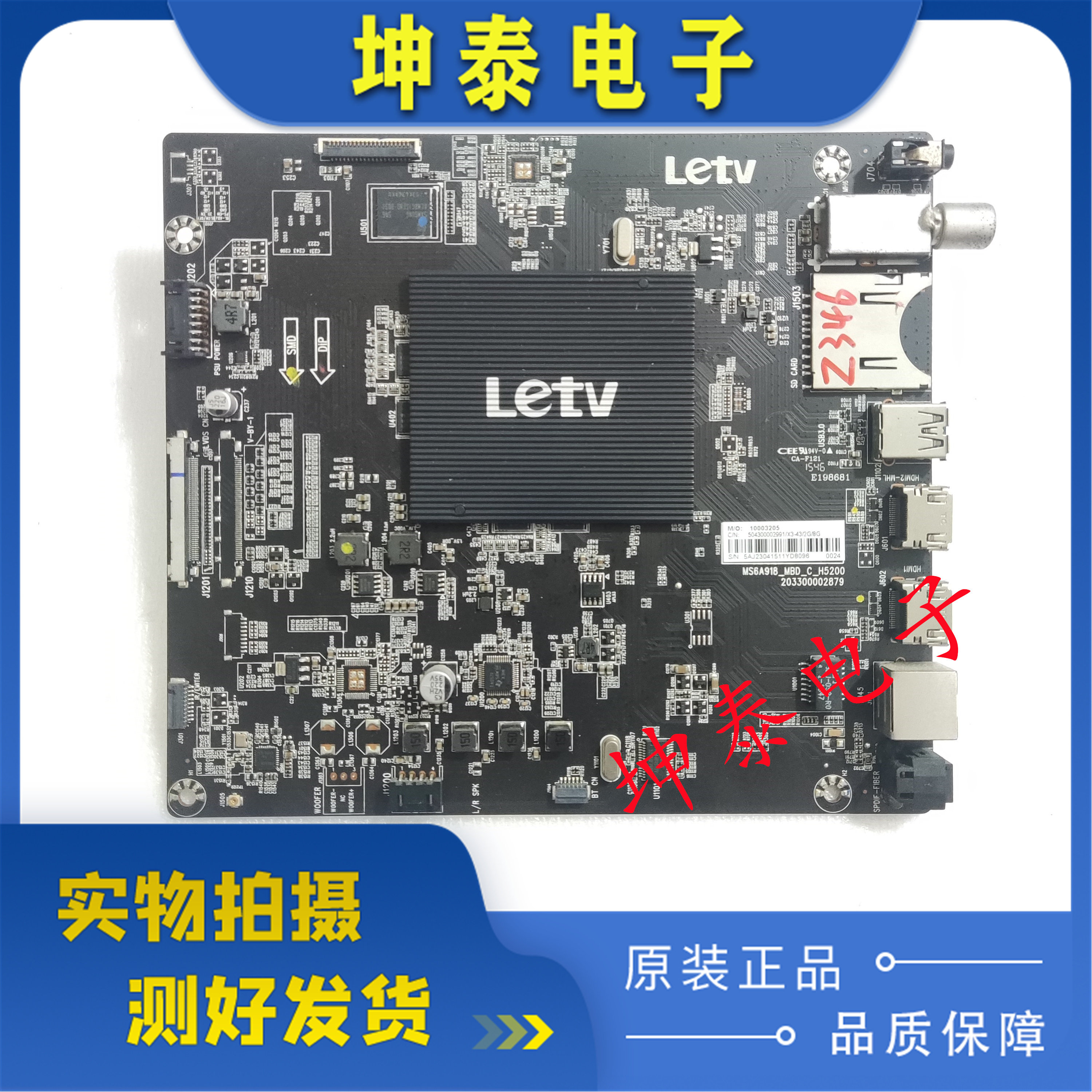 原装乐视 l403snpn主板ms6a918-mbd-c-h5200 5300屏s400dha-1