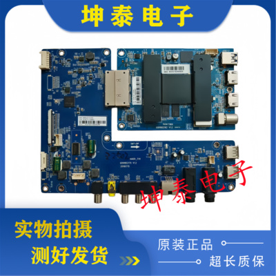 原装海尔LS55AL88A72电视主板