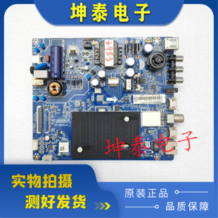 原装长虹32D3F 39D3700i 43D3F 主板JUC7.820.00182456 配屏可选