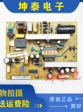 原装长虹LED42B4500i 电源板XR7.820.201V1.3 HSS40D-4M9现货