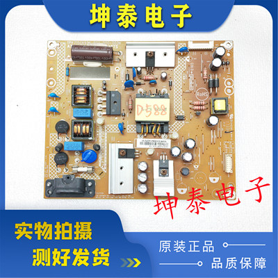 T4302S43PFF5361/T3电源板