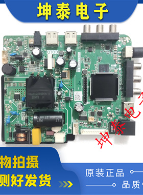 原装三合一网络主板TP.MS358.PB818/ TP.ATM20.PB819 现货测试好