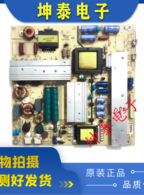 原装海尔48K5 LD48U3300 LED48F3000W电源板TV4205-ZC02-01