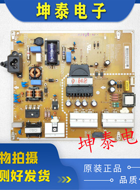 LG 43UF6600-CD 43UF6300-CD电源板EAX66252601(1.3) EAY63789601