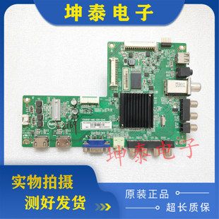 原装海尔LE46G3000主板715G6187-M0E-000-004K