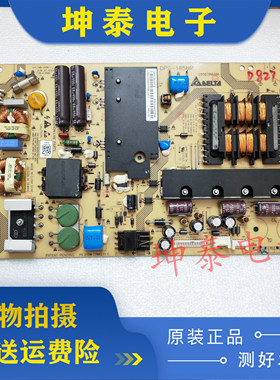 原装海尔 LE48A700K 48A720 电源板DPS-185MP 2950280305