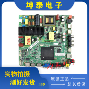 T3主板MSD6A628 原装 T8D1 55PFF5201 飞利浦49PFF5201