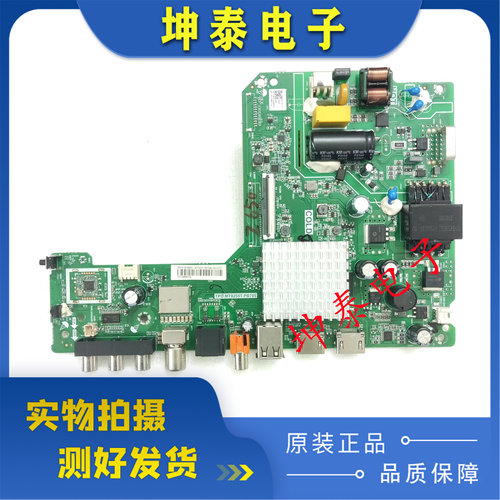32V1FF主板TPD.MT9255T.PB705