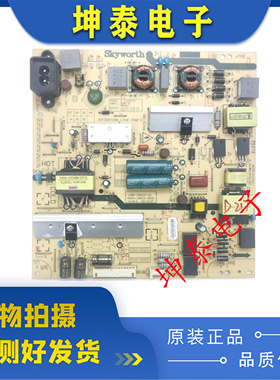 原装创维55M9 50M9电源板5800-L5R034-0000 168P-L5R034-01测好