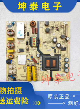 原装海尔50A6 LS49A51 LS48H310G液晶电视电源板TV5502-ZC02-01