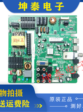 TCL L32C11 LE32D99主板MST6M182VG-T9C 4715-M182T9-A3235K01 屏