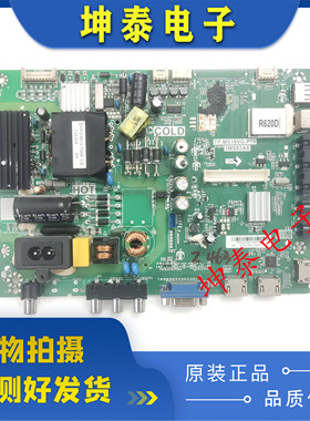 原装TCL39L2309 LED32C720J 42CE670主板TP.MS18VG.P78