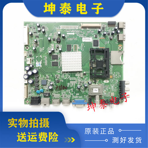 创维42E800A47E800A55E800主板