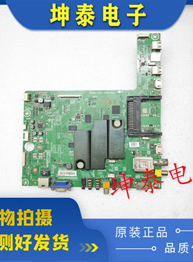 原装海信LED42E1UA/50K680X3DU 58K680主板RSAG7.820.5689/ROH