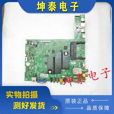 LED42E1UA/50K680X3DU主板