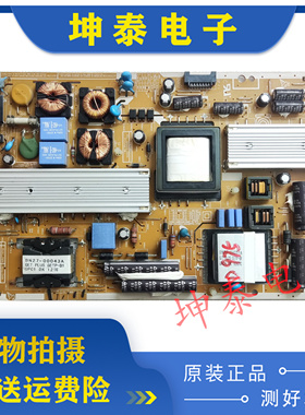 原装三星 UA40D5000PR 电源板 BN94-04254A BN41-01598A 现货