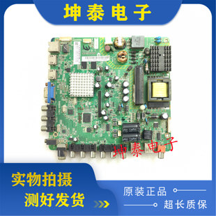TCL LE42D8800 LE42D59 42D11 42A60 42PFL5040主板6A608-T8C1
