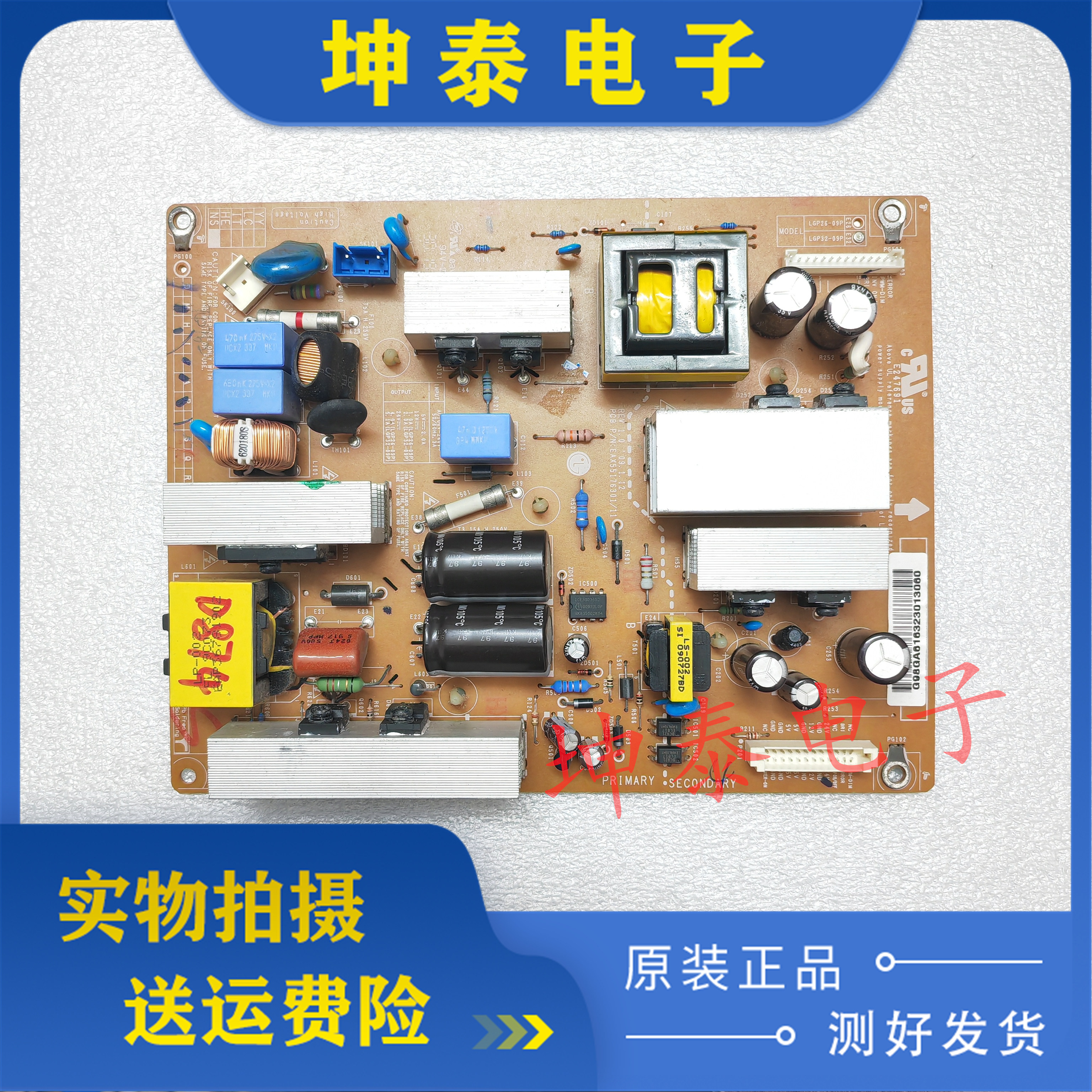 32LH20R-CA电源板EAX55176301/11