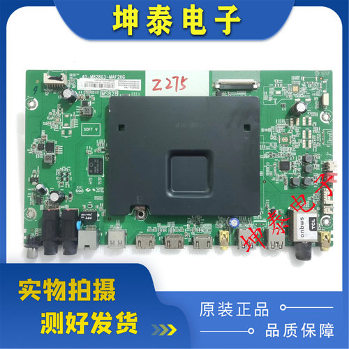 L4349P1D55A561UD48A620U主板