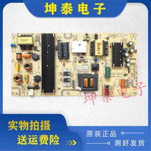 海尔LE55U31 LS55AL88R81A2电源板AY168D-2SF15/2SF11 0090726323