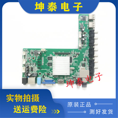 清华同方LE-48TM6500L主板