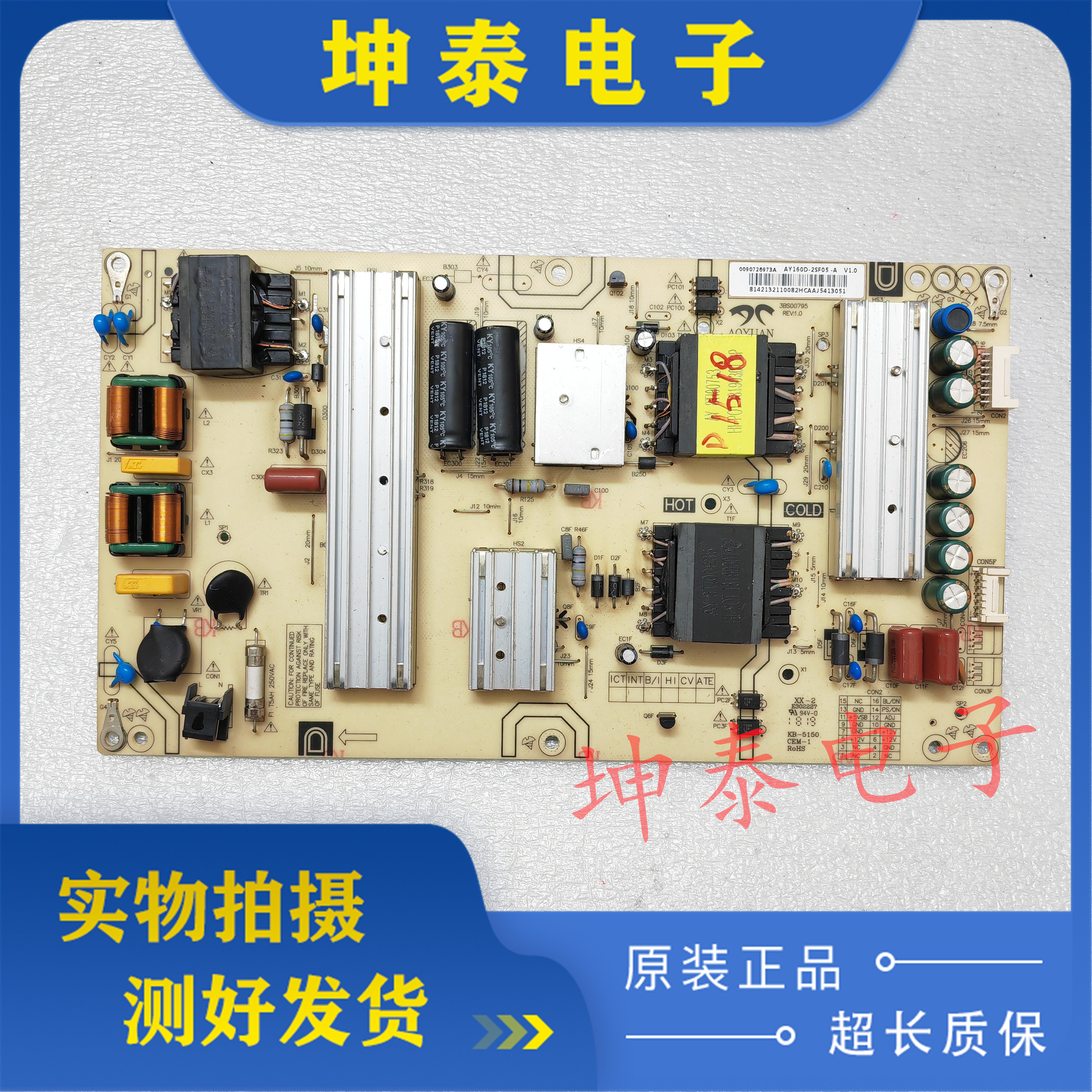 LS55AL88U88/K81/E88电源板
