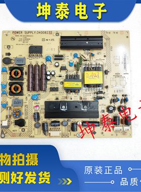 康佳LED42MS11DC LED42MS92DC LED32HS11电源板34008232 35016285