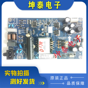 原装长虹50G7 50A4U 55D5S 55A4U电源板JUC7.820.00226139电路板
