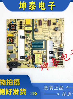 原装创维 49E6000 电源板168P-L4U021-03 5800-L4U021-0320