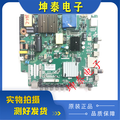55PUF6261-T3主板TP.MS638.PC821