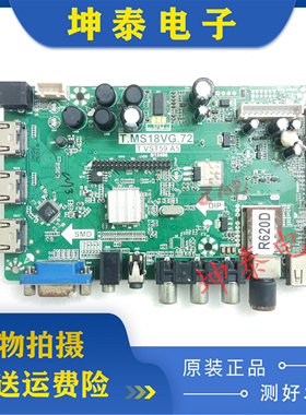 原装松下TH-55FX580C主板5800-A9S200-0P00屏R/SDL550