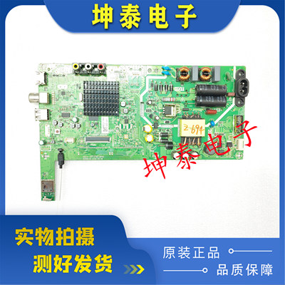 40X6主板5823-A6S480-0P10