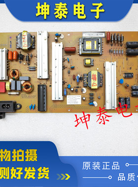 长虹55Q2N 55G3液晶电视电源板HSL75D-2SA XR7.820.529V1.1/2/3