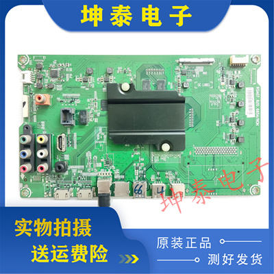 海信LED55EC520UA(BOM4)主板