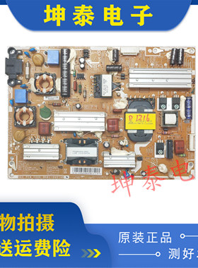 原装三星UA46D6400UJ UA46D6000SJ电源板BN44-00458A PD46A1D-BSM