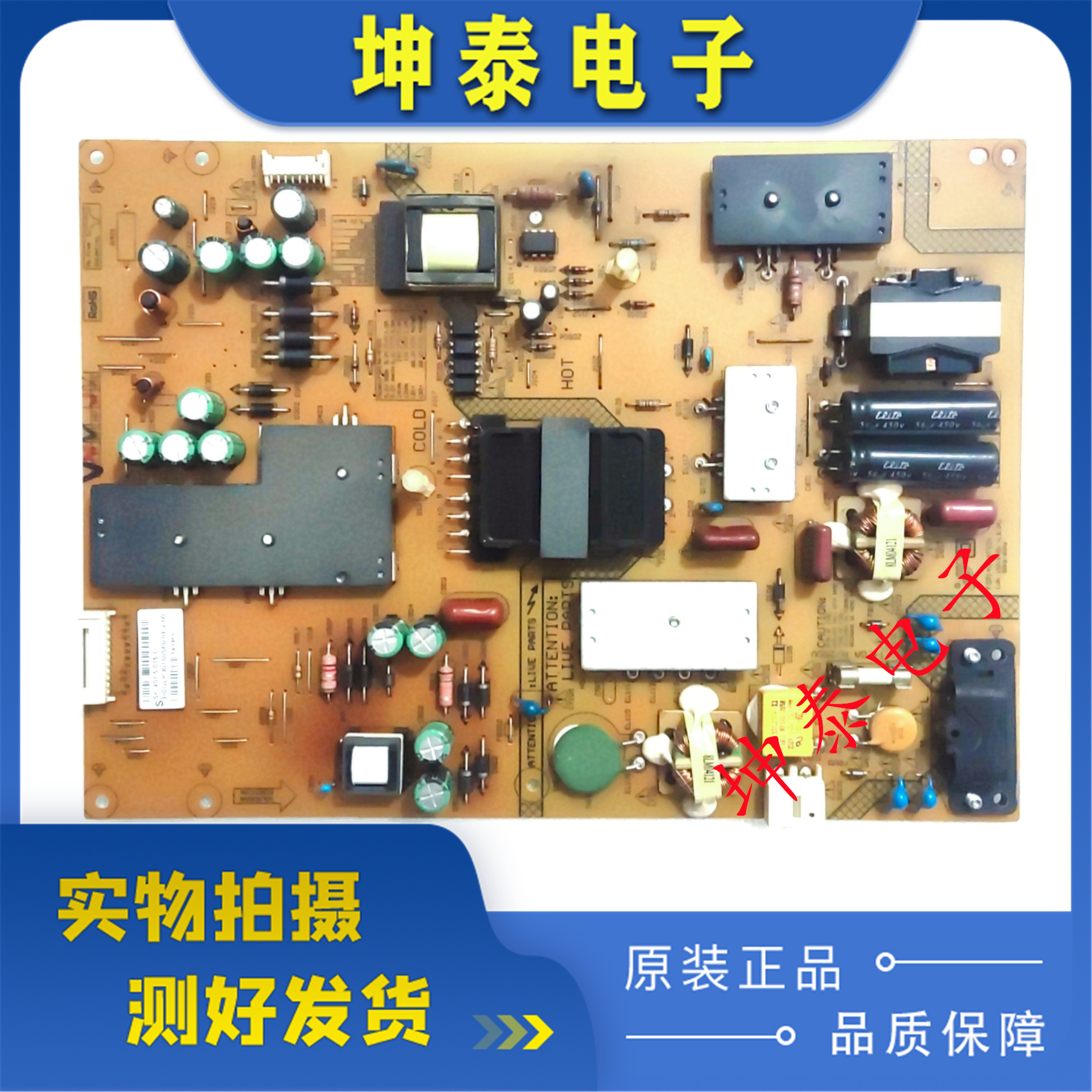 LetvS503D电源板FSP146-4FS01