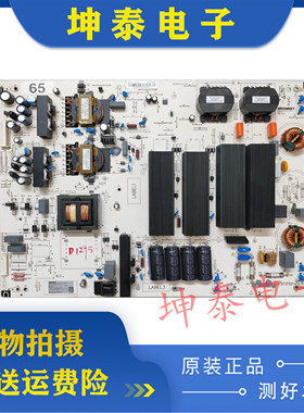 原装广告机电源板MP500CP-H75A白色条码MP500CP-H65A 60101-04493