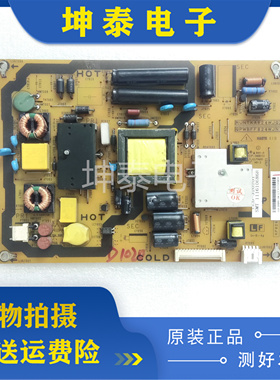 原装夏普32LX430A 32L530A电源板RUNTKA824WJQZ QPWBFF824WJN1好