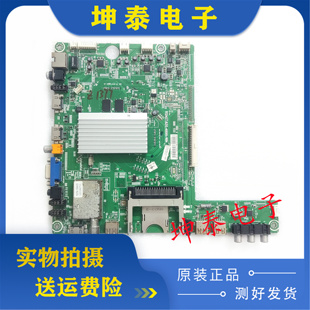 原装海信LED42K560X3D 47 55K580X3D主板RSAG7.820.4899