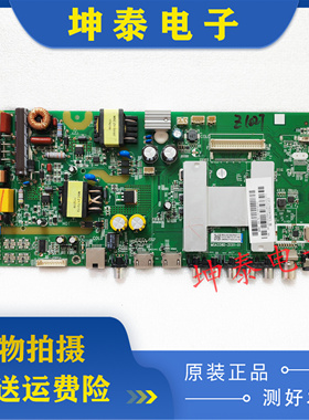 原装风行N39S 39Y1 N40 40MCF580主板MSA338D-ZC01-01